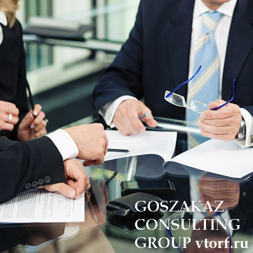 Банковская гарантия для юридических лиц от GosZakaz CG в Сыктывкаре